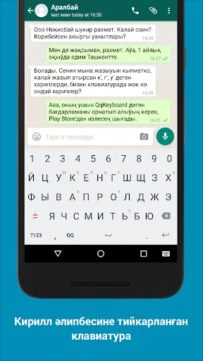 QqKeyboard