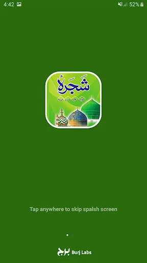 Shajra Shareef