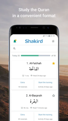 Quran • Islam • Lectures / Sha