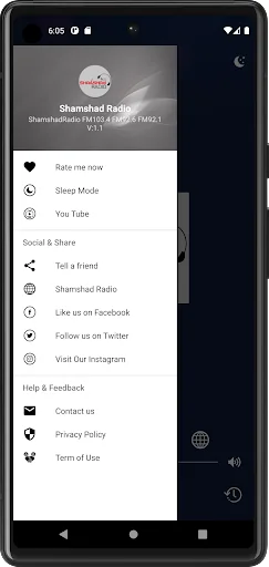 Shamshad Radio screenshot 3