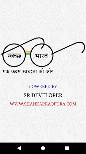 Science in Hindi Class 8