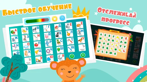 Алфавит для детей 4-5 лет: Учи