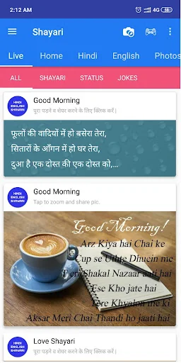 Hindi English Shayari