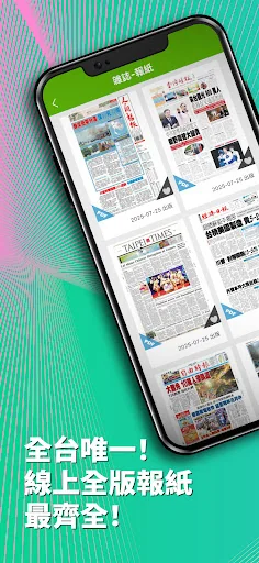 Hami Book 暢讀真划算-報紙雜誌、電子書、微學習課程