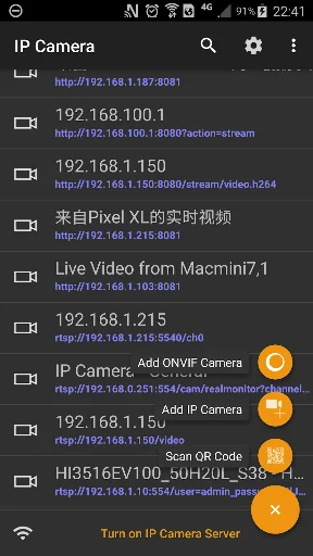 IP Camera Pro