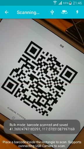 BarMaker - Creating/Scanning Q screenshot 4