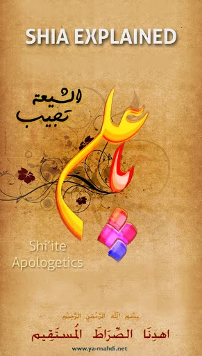 Shia Explained