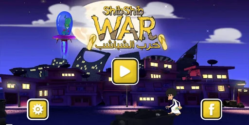 ShibShib War