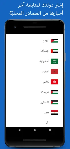 آخر خبر - اخبار محلية وعالمية