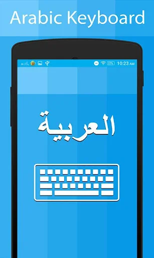 Arabic Keyboard and Translator screenshot 1