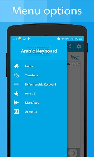 Arabic Keyboard and Translator screenshot 3