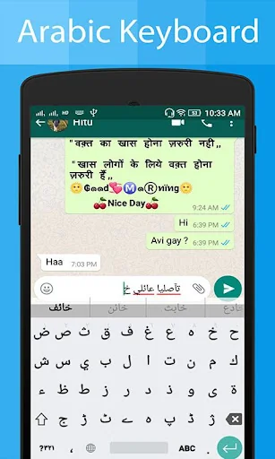 Arabic Keyboard and Translator screenshot 4