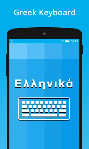Greek Keyboard & Translation