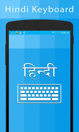 Hindi Keyboard and Translator