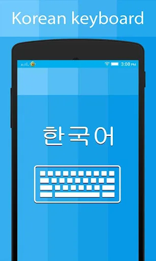 Korean Keyboard and Translator screenshot 1