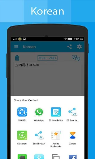 Korean Keyboard and Translator screenshot 2