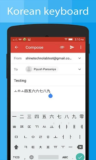 Korean Keyboard and Translator screenshot 4