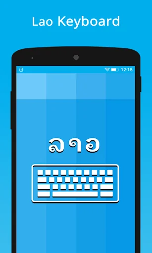 Lao Keyboard & Translator