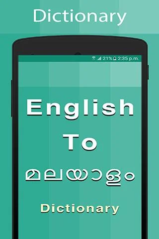 Malayalam Dictionary