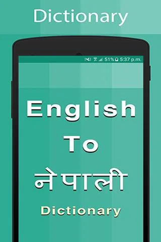 Nepali Dictionary