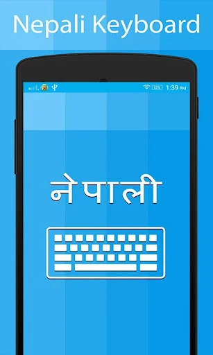 Nepali Keyboard and Translator
