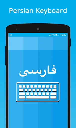 Farsi Keyboard : Persian To En screenshot 1