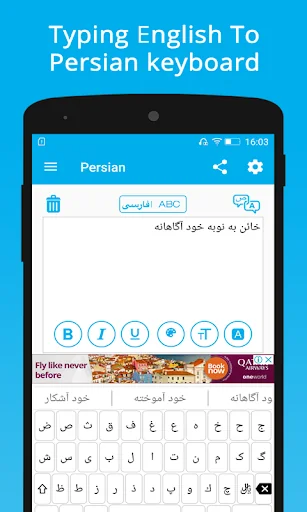 Farsi Keyboard : Persian To En screenshot 2