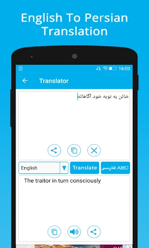 Farsi Keyboard : Persian To En screenshot 3