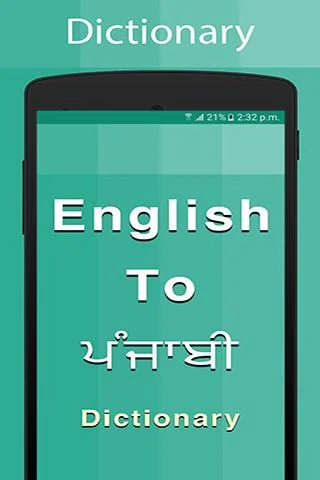 Punjabi Dictionary