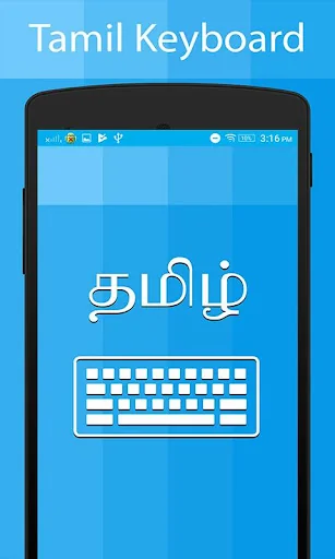Tamil Keyboard and Translator