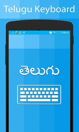 Telugu Keyboard and Translator