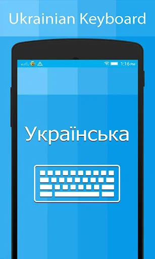 Ukrainian Keyboard &Translator