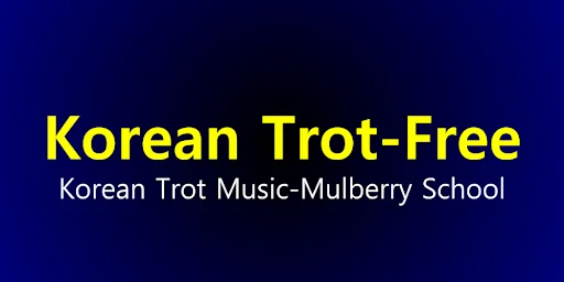 Korean Trot Music-Mulberry