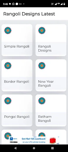 Rangoli Designs Latest