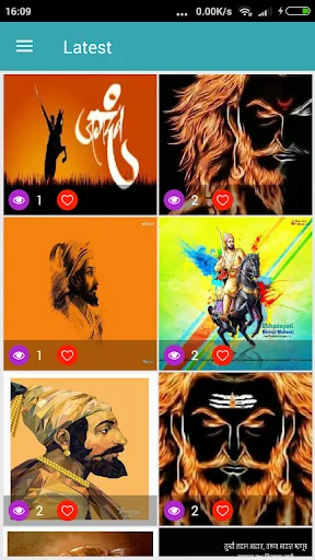 शिवाजी महाराज | Raje Shivaji M