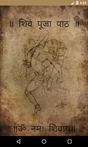 Mahakal Status Mntra and  puja