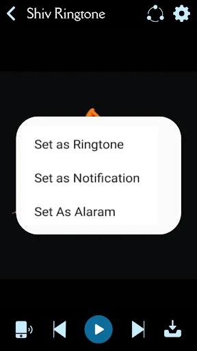 Shiv Ringtone