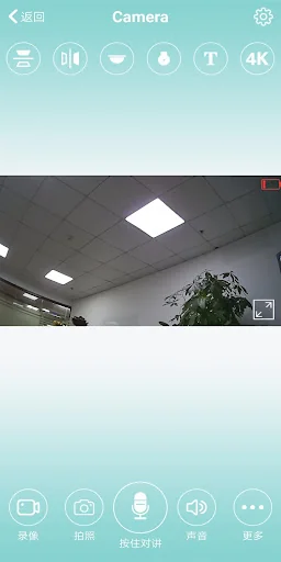 HDWifiCamPro screenshot 3