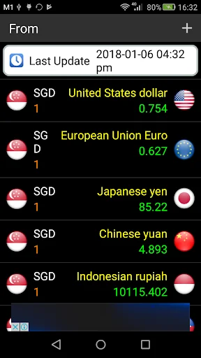 Singapore Currency Converter screenshot 1