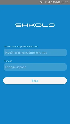 Shkolo