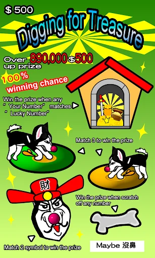 Lotto Scratch Off -Illustrator screenshot 3