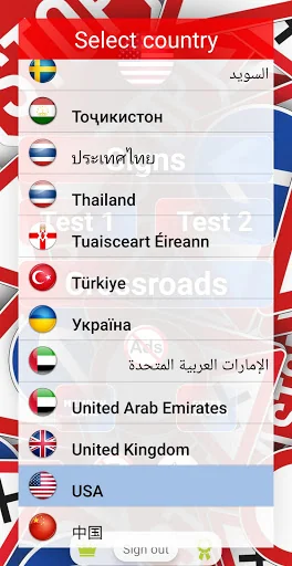 Traffic & Road Signs screenshot 2