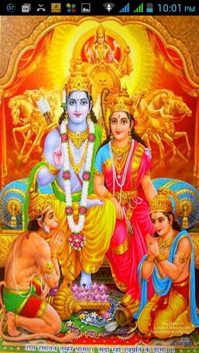 Ramayan Choupaiyan