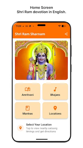 Shri Ram Sharnam
