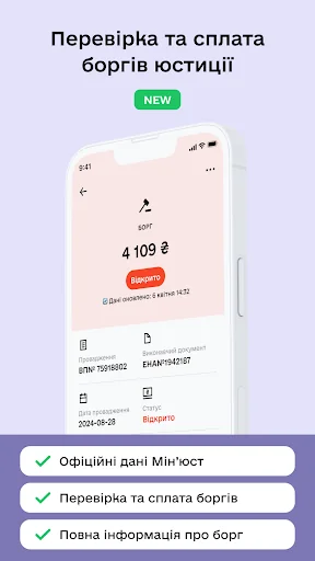 Traffic Tickets UA - Insurance