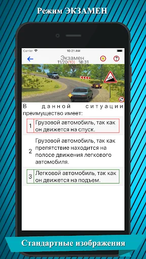 Билеты Экзамен ПДД 2026 ABM+CD