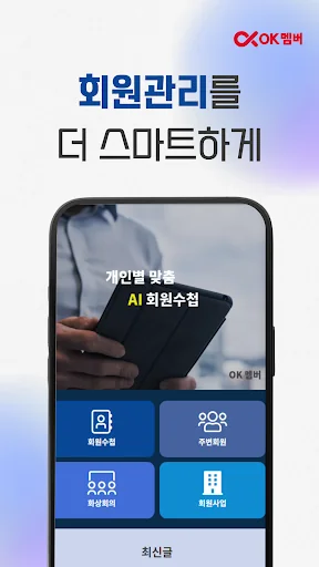서울시의사회