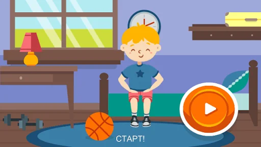 Morning exercises for kids screenshot 2