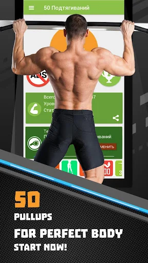 50 Pull-ups workout BeStronger screenshot 1