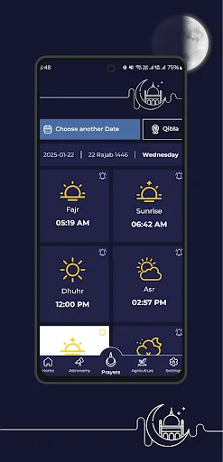 تقويم العجيرى screenshot 3